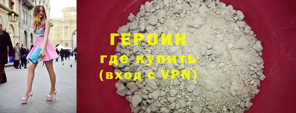 MDMA Premium VHQ Бородино